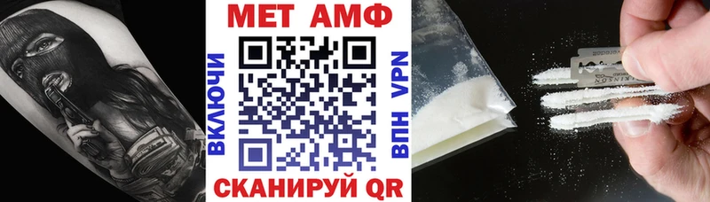 что такое   Пенза  АМФ Premium 