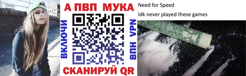 мориарти состав  Пенза  APVP СК  mega маркетплейс 