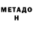 Кетамин VHQ Alya Vishnevskaya