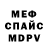 Амфетамин Premium SCP 2273