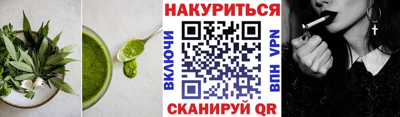 KRAKEN ссылка  Пенза  Еда ТГК конопля  купить наркотики цена 