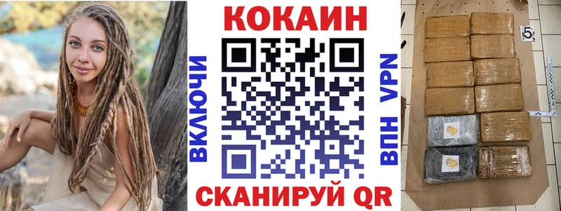 Кокаин 99%  где продают   Пенза 