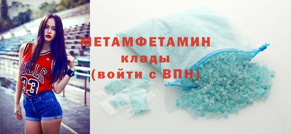 метадон Волоколамск