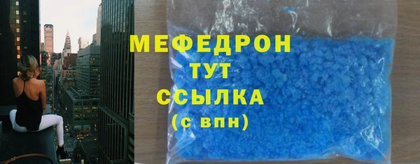 прущие крисы Володарск