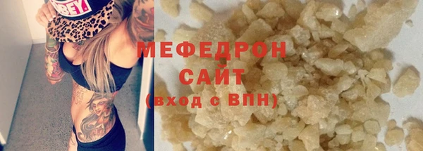 метадон Волоколамск