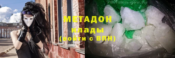 метадон Волоколамск