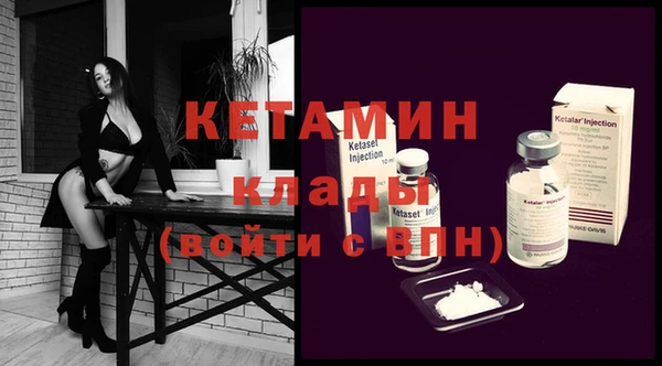 мяу мяу кристалл Волосово