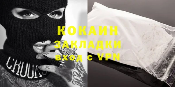 мяу мяу кристалл Волосово