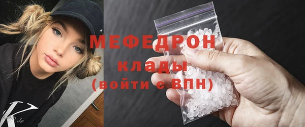 гидра Верхний Тагил