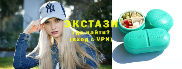 прущие крисы Володарск