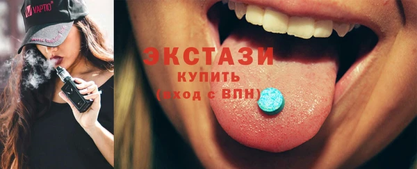 гашик Верхнеуральск