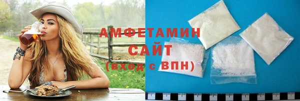 мяу мяу кристалл Волосово