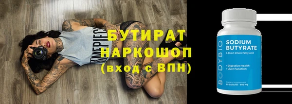 мяу мяу кристалл Волосово