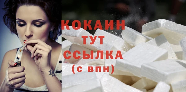 метадон Волоколамск