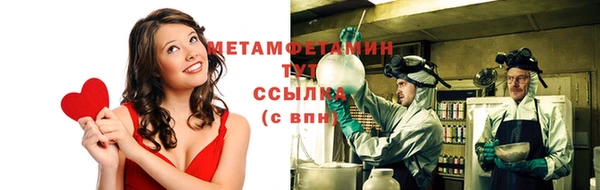метадон Волоколамск