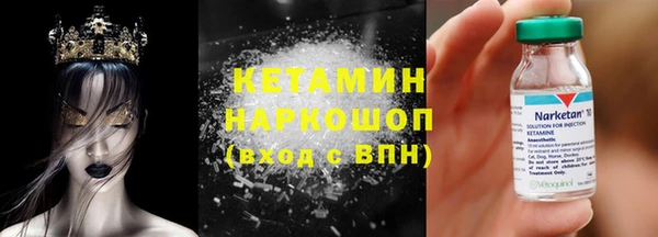 мяу мяу кристалл Волосово