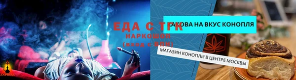 мяу мяу кристалл Волосово