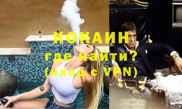 мяу мяу кристалл Волосово