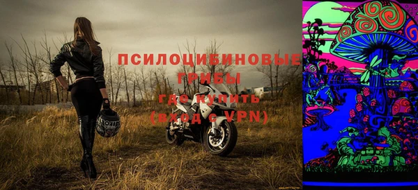 прущие крисы Володарск