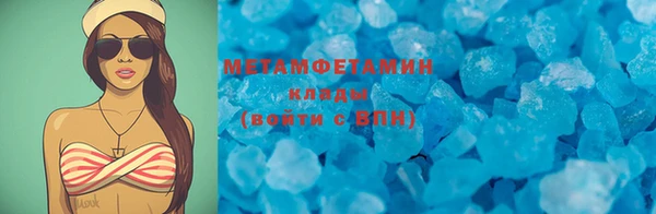метадон Волоколамск