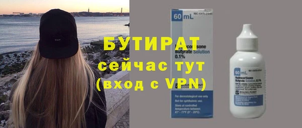мяу мяу кристалл Волосово