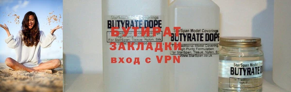 метадон Волоколамск