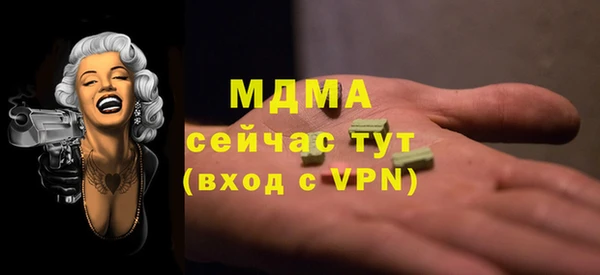 мяу мяу кристалл Волосово