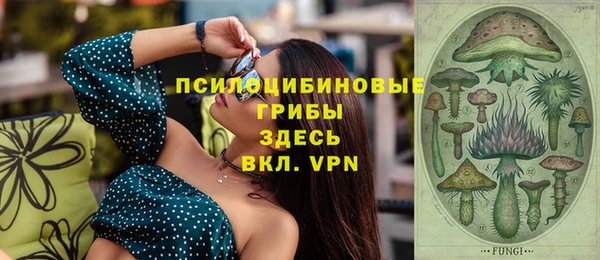 мяу мяу кристалл Волосово