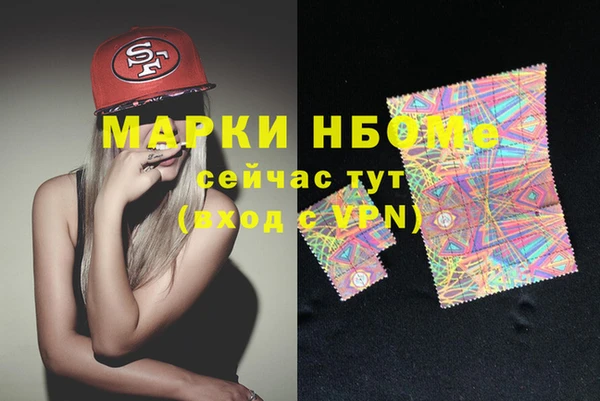 прущие крисы Володарск