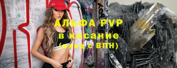 прущие крисы Володарск