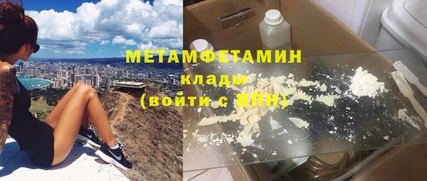 метадон Волоколамск