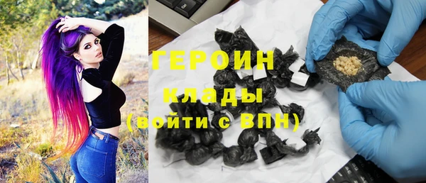 мяу мяу кристалл Волосово