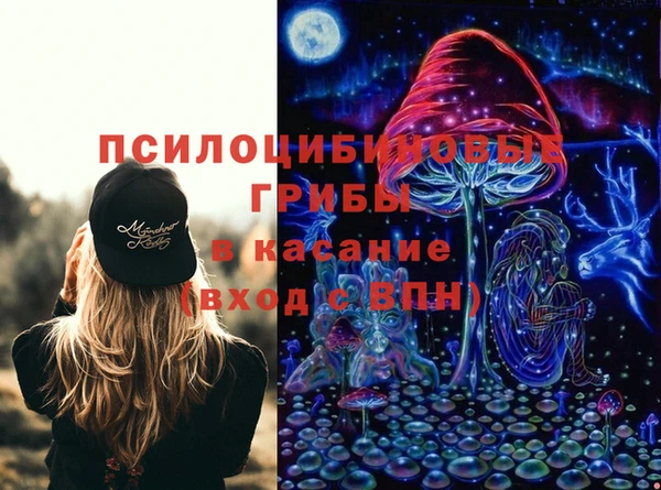 прущие крисы Володарск