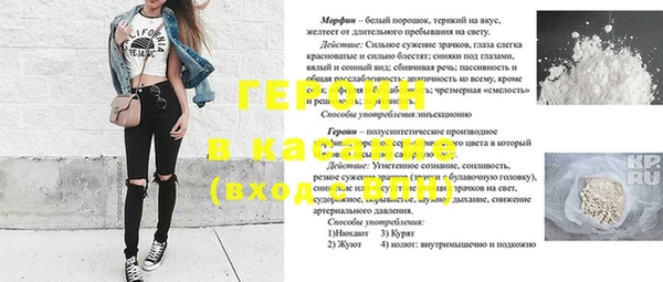 метадон Волоколамск