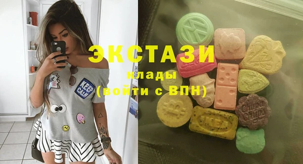 мяу мяу кристалл Волосово
