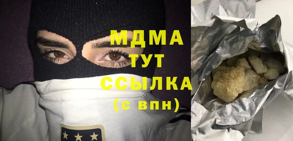 прущие крисы Володарск
