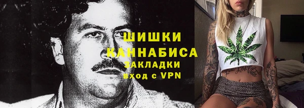 метадон Волоколамск