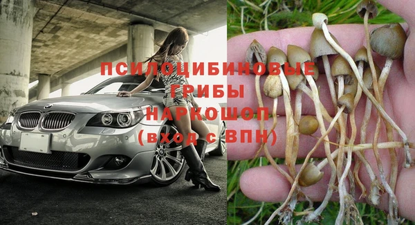 мяу мяу кристалл Волосово