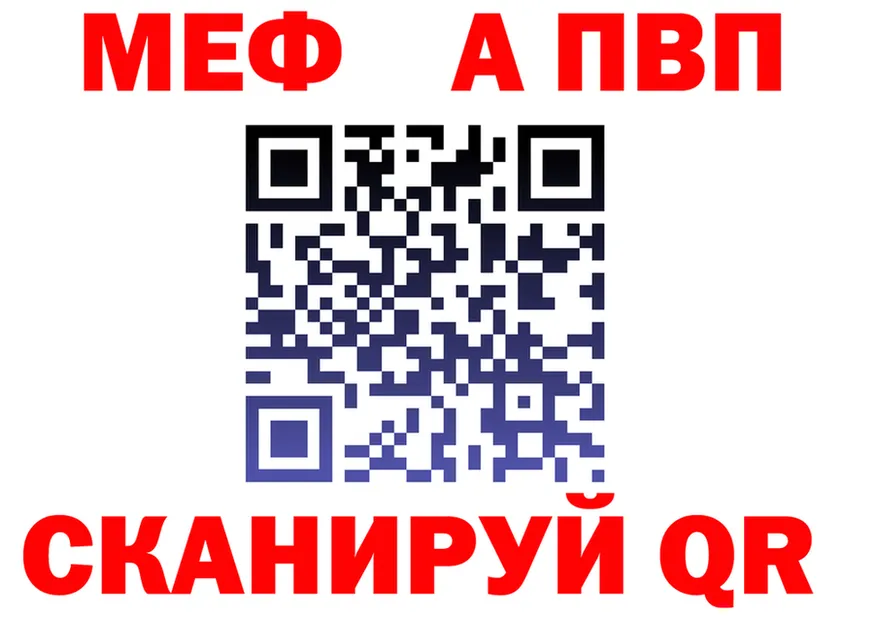 А ПВП СК КРИС зеркало мориарти KRAKEN Пенза