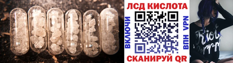 ЛСД экстази кислота Пенза
