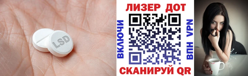 ЛСД экстази ecstasy  Пенза 