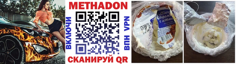 мориарти какой сайт  Пенза  Метадон methadone 