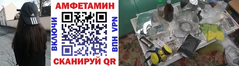 даркнет сайт  Пенза  Первитин мет 
