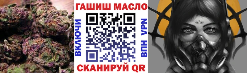 цена наркотик Пенза блэк спрут вход ТГК вейп с тгк